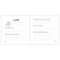 Invulboek | Babyboek | Mijn eerste jaar